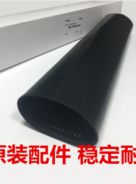夏普AR MX 550 620 700 625S 705 623 753 N U 转印带 皮带 膜