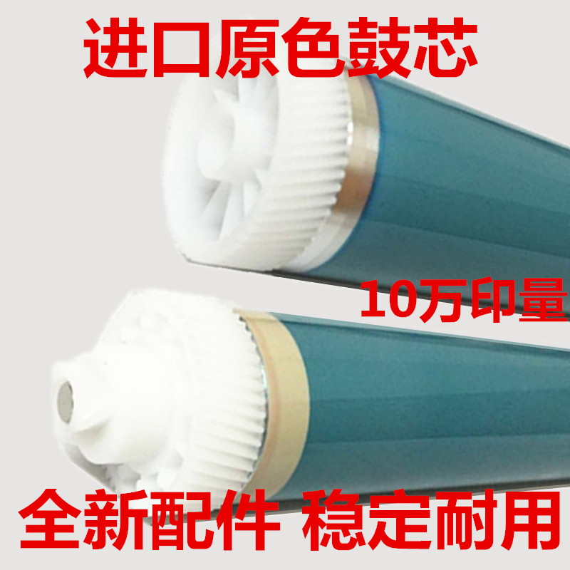 原装色 佳能IR2016 IR2018 NPG-28 2422 2318 2420L鼓芯硒鼓单鼓