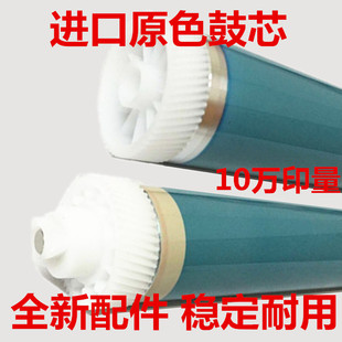 IR2018 NPG 原装 2318 佳能IR2016 2422 2420L鼓芯硒鼓单鼓 色