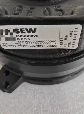 议价SEW制动器抱闸总成BE05A/05NM/230vAC~40维修