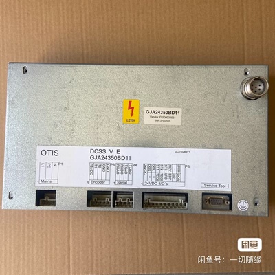 议价奥的斯五型门机控制器盒GJA24350BD11原装外壳DO2维修