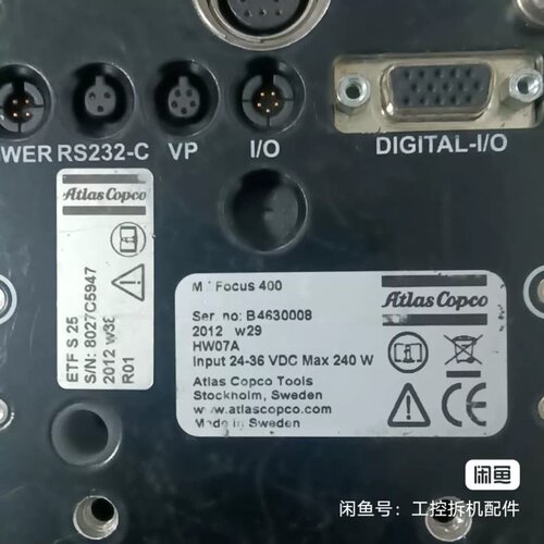 议价AtlasCopco阿特拉斯扭力计 MT FOCUS 400维修