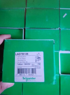 议价施耐德LAD7B106热继电器底座，TeSys系列，原装正品维修