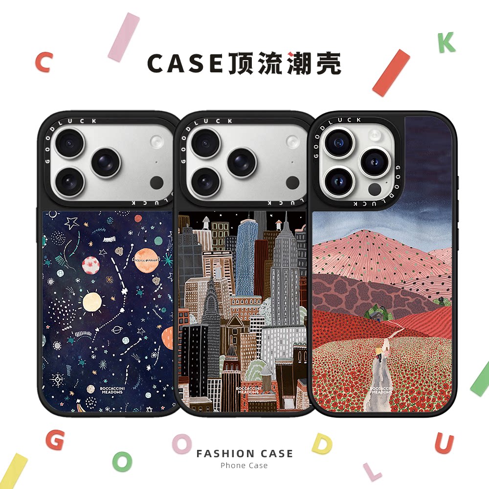 C家aseti联名Sara Boccaccini Meadows丘陵风景适用iphone17promax手机壳18pro苹果16镜面MagSafe磁吸15plus