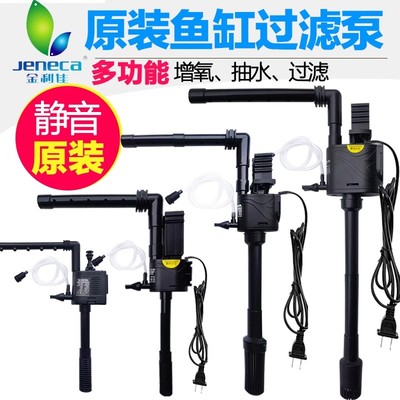 鱼缸过滤制氧一体机循环水泵增氧吸粪净水三合一过滤器全自动静音