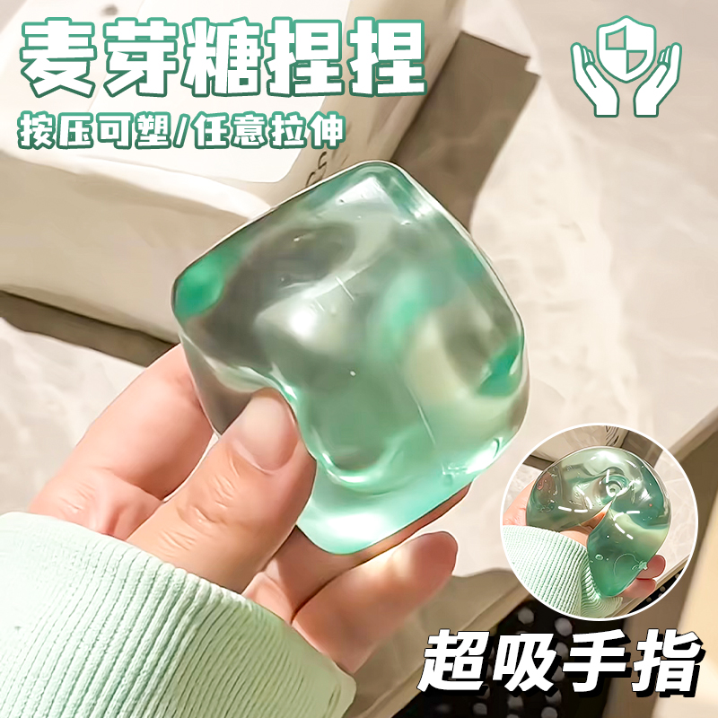 手作球捏捏玩具needoh同款解压史莱姆捏捏乐减压神器益智2025新款