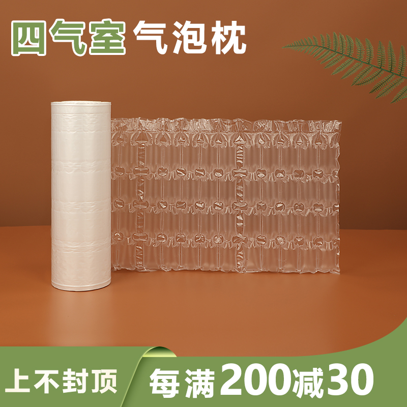 葫芦膜四气室储气量更多防震佳