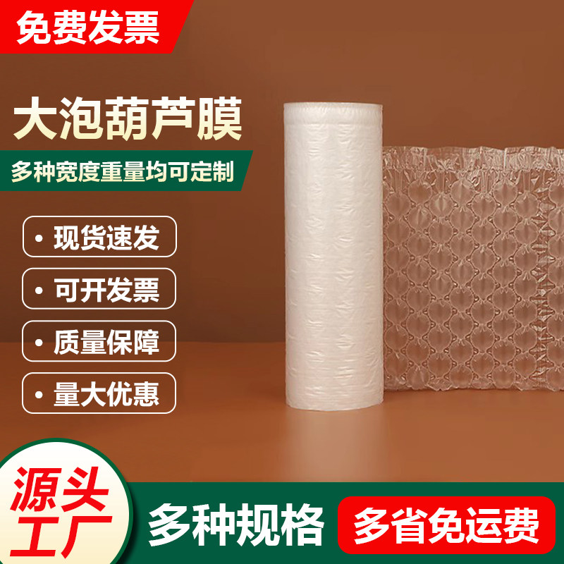 防摔填充袋减少90%破损件问题