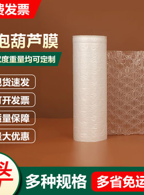 防摔填充袋减少90%破损件问题