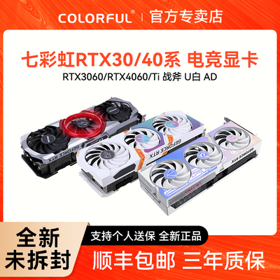 显卡NVIDIA全新甜品级显卡