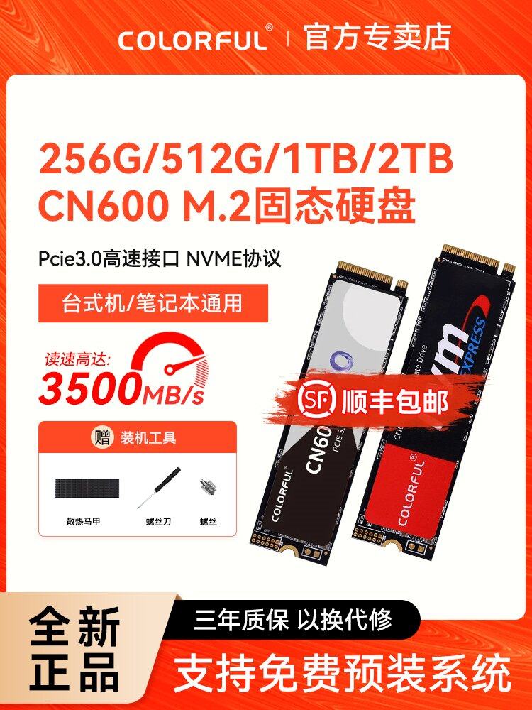 Красочный твердотельный накопитель cn600 512G 1T для ноутбука и настольного компьютера NVMe M2 Changjiang Storage SSD Изображение 1