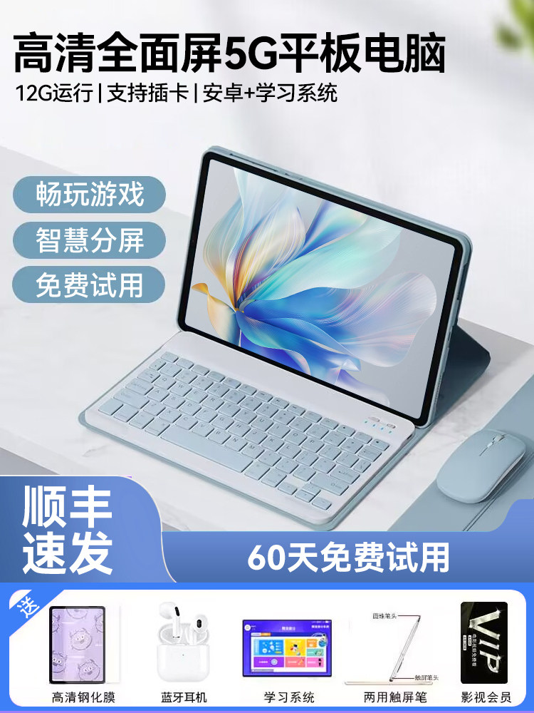 OPPO【官方正品】2023新款5G平板电脑超高清护眼全 OPPO Pad Air高性价比高么？