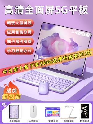 OPPO5G平板电脑2023新款官方正品高清全面屏办公游 OPPO Pad Air