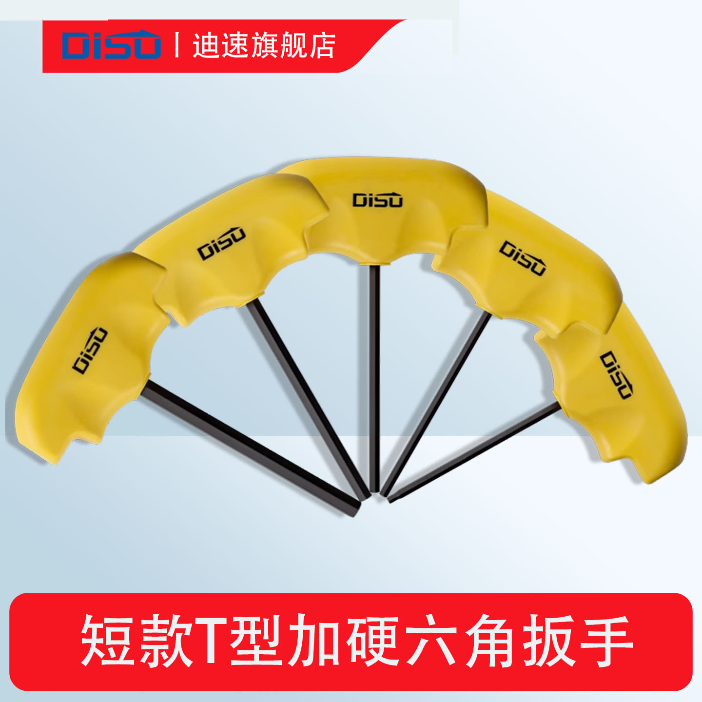 S2加硬材质款式别致美观大方