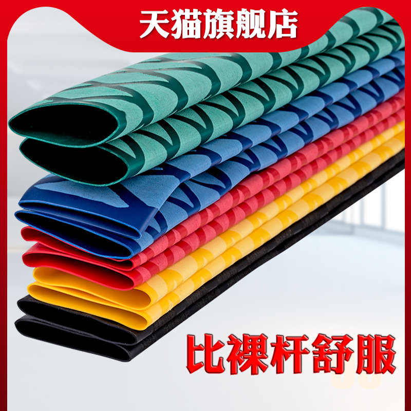 防滑花纹热缩管钓鱼竿绝缘