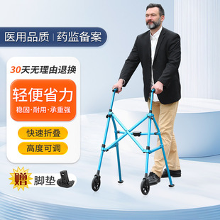 深誉医用老年人轻便助行器防滑拐杖康复训练走路助步器四角扶手棍