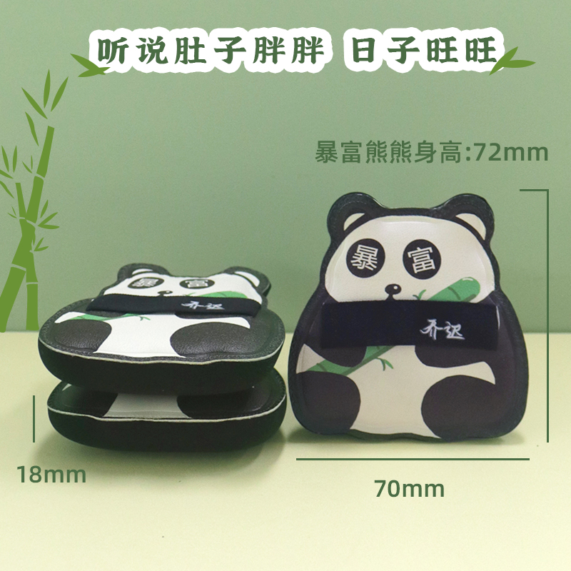 乔迟广州棉花糖熊猫粉扑