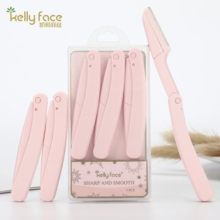 FACE折疊修眉刀安全刮眉刀剃毛刀美妝工具初學者修眉器3把 KELLY