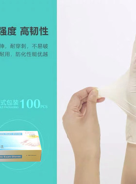 0防静电净化无尘车间乳胶手套
