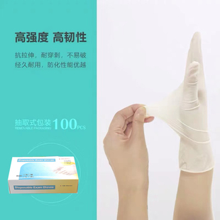 无尘光面乳胶手套工业防静电一次性无粉千级净化无尘车间100只9寸