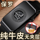 真皮自动扣休闲商务腰带年轻人潮百搭纯牛皮裤 保罗正品 皮带男士 带