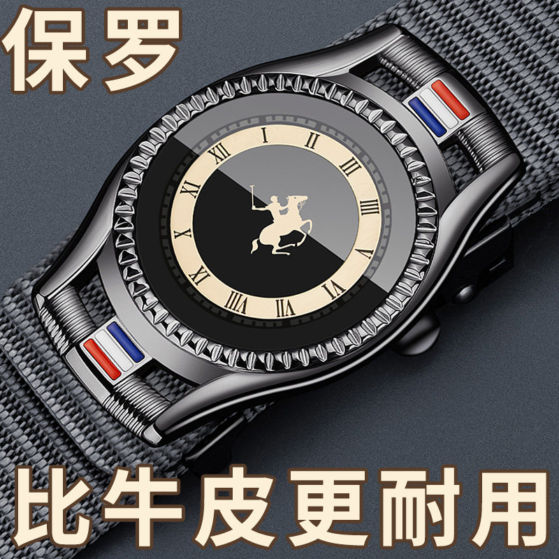 保罗无牙自动扣皮带尼龙帆布腰带户外战术休闲商务西裤牛仔裤带潮,服饰配件/皮带/帽子/围巾,腰带/皮带/腰链,淘宝优惠券,粉丝福利购,淘宝优惠卷