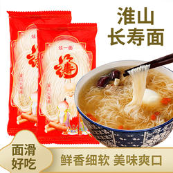 福建线面淮山长寿面闽南特色面线糊福州细面无限繁殖独立小包装