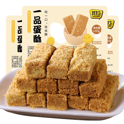 一品蛋酥整箱网红糕点类小零食