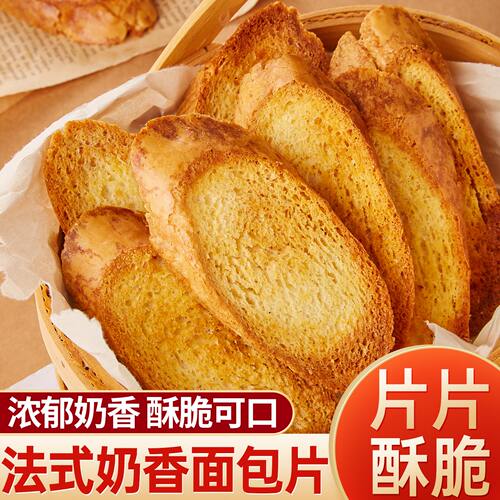 酥脆香甜 口感劲道
