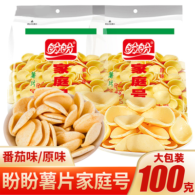 盼盼家庭号薯片虾条袋装好吃怀旧解馋零食小吃休闲食品大礼包批发