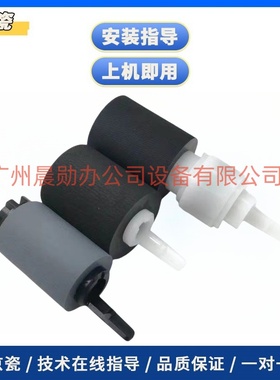 京瓷原装TA2552 4052i 6052ci 4002i 5002i 6002i纸盒搓纸轮