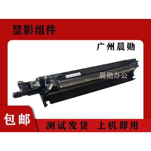 京瓷3051 3551 5550ci 3550 4550 5551 4551显影仓器载体