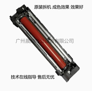 京瓷M8124 8224 原装 8130 定影组件定影器 8228 3060ci