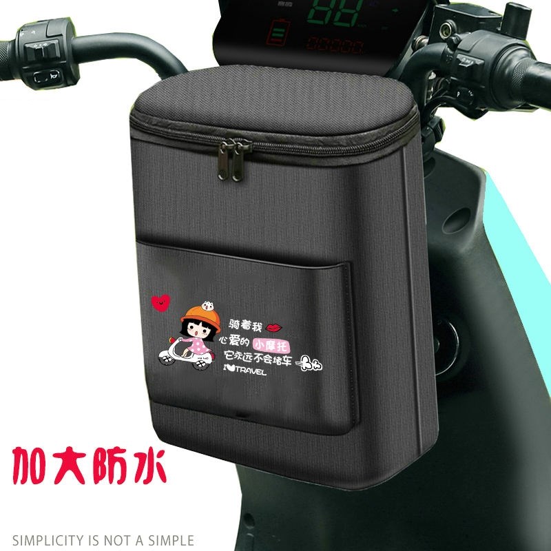 三轮车放置神器电动车前置小包电动自行车储物箱电动车小挂兜防水