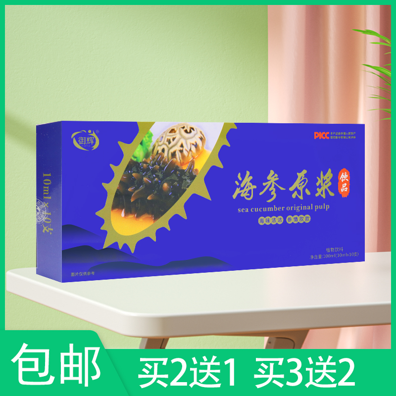 买2盒送1盒   买3盒送2盒     买N送N-1