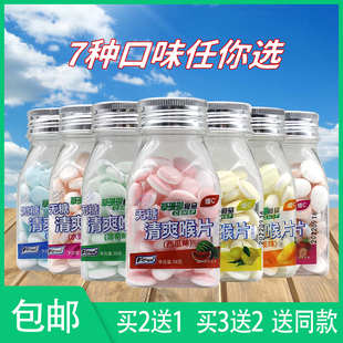 草珊瑚食品无糖清爽喉片水蜜桃西瓜芒果蓝莓草莓味 9月到期 官