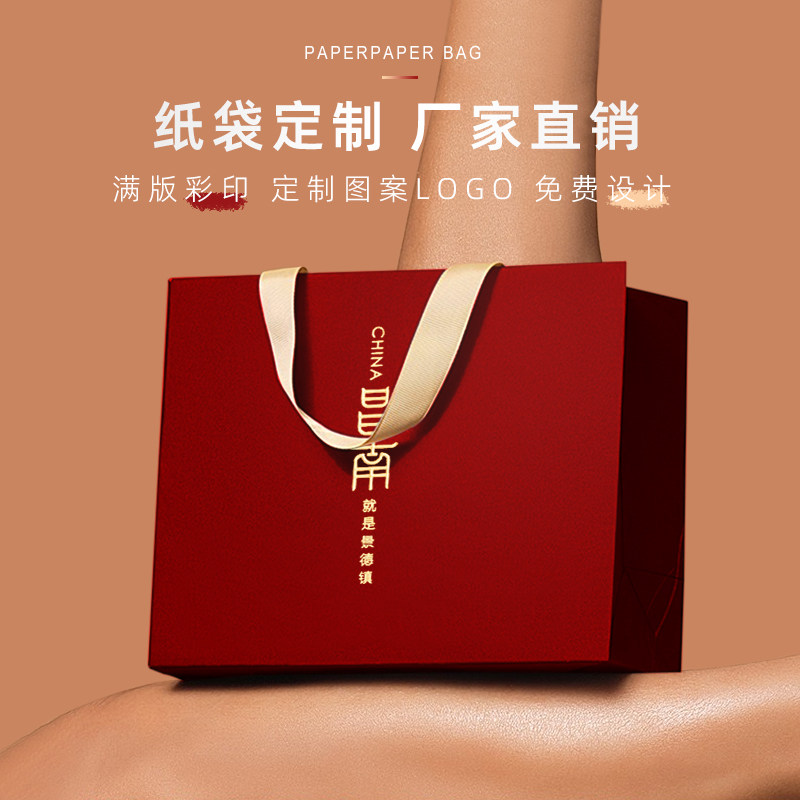 牛皮纸袋手提袋子纸质图片