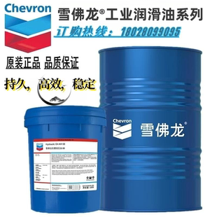 Multifak 雪佛龙Chevron 3多功能锂基极压润滑脂16KG
