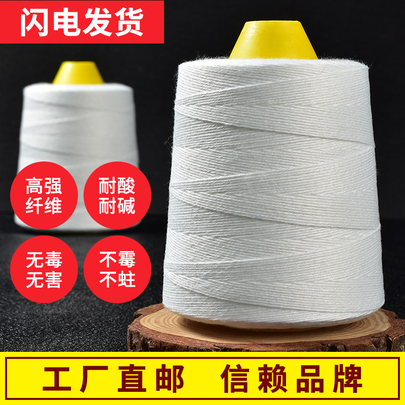 封包机线封口线打包线图片
