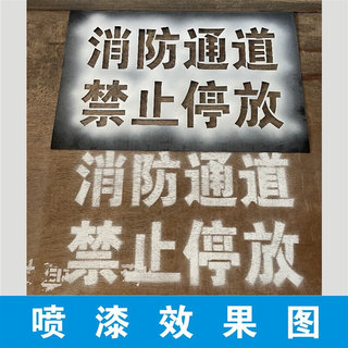 喷漆模板镂空心字喷字铁皮不锈钢刻字装饰广告牌图案字母车位车牌