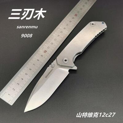 三刃木9008多功能户外求生野外便携式折叠小刀子切水果刀折刀破窗