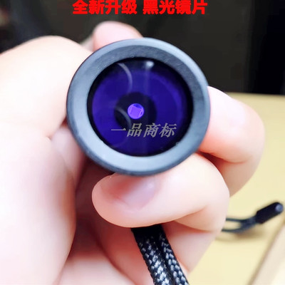 深紫外手电筒光源340-345nm实验激发3W8WUVC手电筒紫外 荧光激发