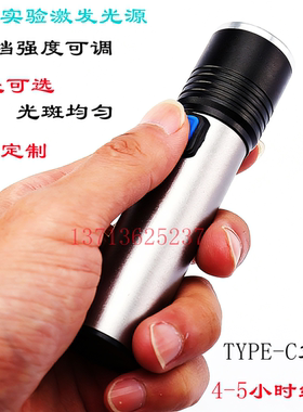 3W大功率深红色 655-660nm 便携式实验光源 高校实验655nmled手电