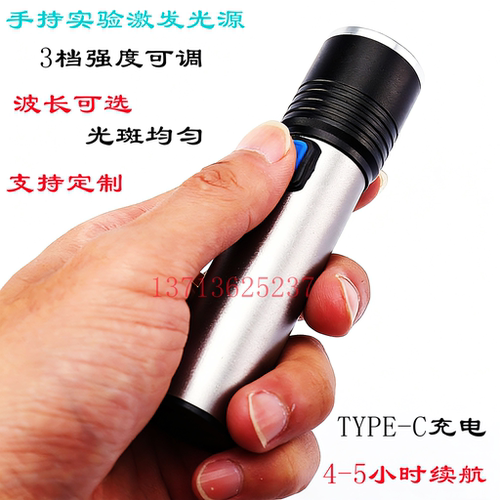led激发光 400nm405nm410nm415nm420nm425nm430 440 450实验光源
