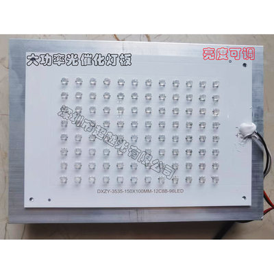 大功率光催化光源720nm730nm740nm760nm780nm800nm808nm 亮度可调