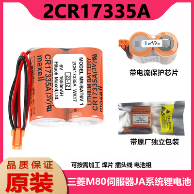 三菱M80驱动器MR-J4伺服