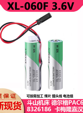 德尔格卡梅隆嘉汉电池XL-060F