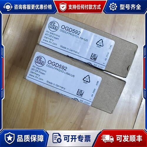 议价OGD592可维修
