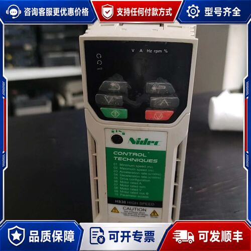 议价尼得科变频器HS30-022 00075A功率1.5KW电压可维修