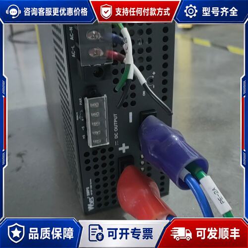 议价明纬MW SCN-600-24开关电源输24V 25A可维修